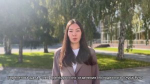 блок6вопрос-7