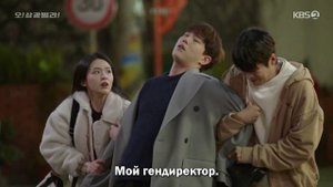 Влюблённые виллы Самгван 1 сезон 30 серия