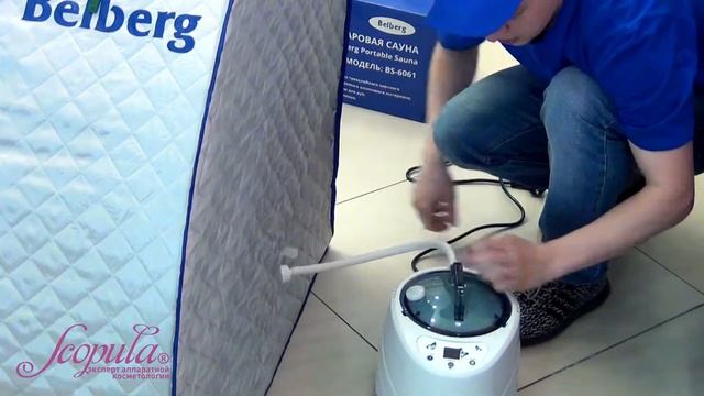 Портативная паровая сауна BS-6061 | Scopula.ru смотреть онлайн