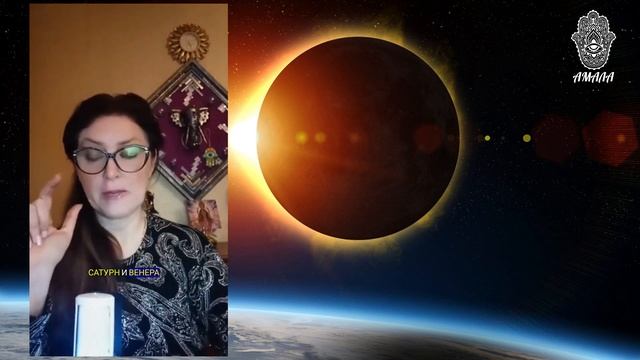 Лунное Затмение. Эфир смотреть онлайн