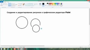 Как работать в графическом редакторе?