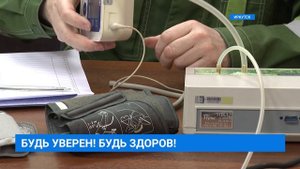 Правильно ли показывает твой тонометр?