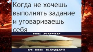 Поздравление с днем учителя