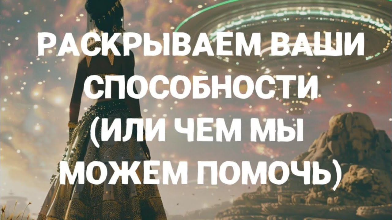 ЧЕМ МЫ ОТЛИЧАЕМСЯ ОТ ДРУГИХ СПЕЦИАЛИСТОВ ПОМОГАЮЩИХ ПРОФЕССИЙ