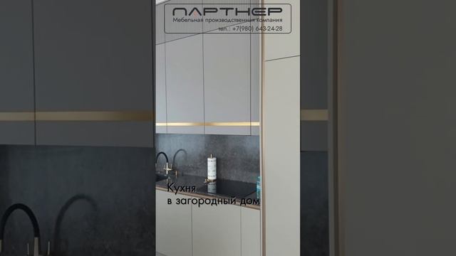 Кухня на заказ #мебельназаказ #interiordesign #home #kitchen #кухняподзаказ