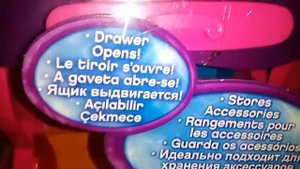 Обзор на куклу Блум "Волшебная комната" ~Винкс~ (1 часть)