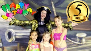 Аквапарк УЛЁТ Ульяновск 💧 День Рождения Арины / 5 лет