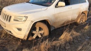 Jeep Grand Cherokee WK2 QUADRA-TRAC II® diesel off-road #пока не все дома