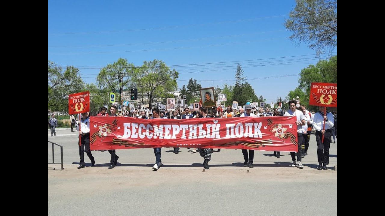 Бессмертный полк. Арсеньев 9 мая 2022 года смотреть онлайн