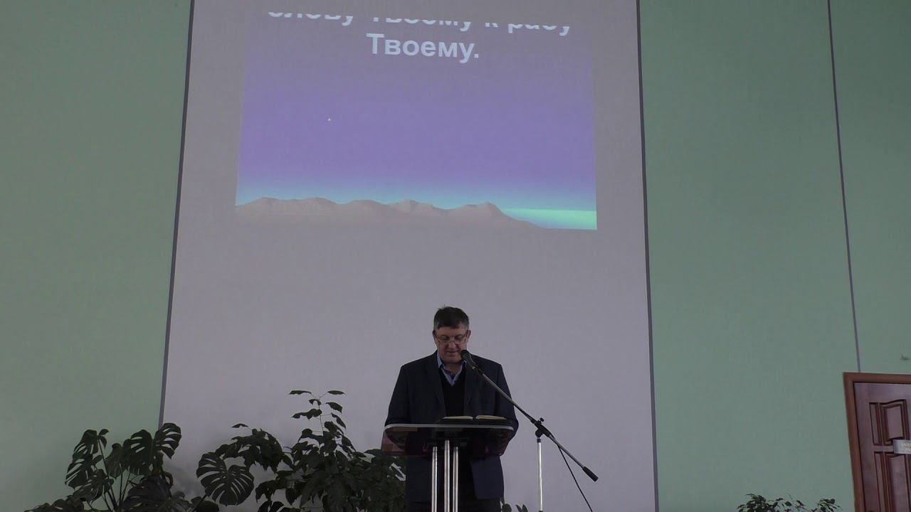 1я часть. Суб.шк. 8 ур. "Утешайте народ мой". Ис.40гл. Сормовская община г. Н. Новгород Маслов Ю.Н.