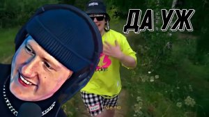 ДК СМОТРИТ РОФЛО-КЛИП МЗЛФФ И ЛИДЫ "Lida x MZLFF - ПРИРОДА" \\ СЫН ДК НАРЕЗКИ
