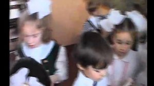 школа 1995 год