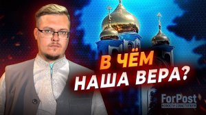 Православие сегодня: миссия невыполнима? - разговор о Церкви и Вере в «Бегущем по лезвию»