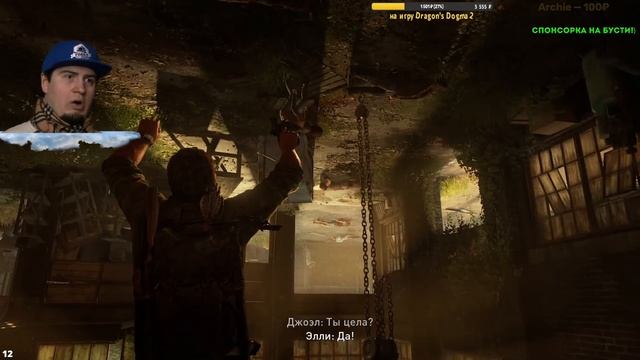 The Last of Us Part I прохождение 2 НОВАЯ ИГРА ПЛЮС на ультра обзор пк 2024 стримы remake 2022 NG+ смотреть онлайн