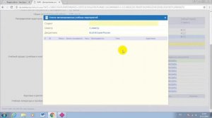 Дистанционное обучение в РосНОУ (rosnou.ru) | ВидеоОбзор кабинета РосНОУ