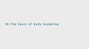 [Урок 16] Основы моделирования тела