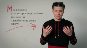 производство