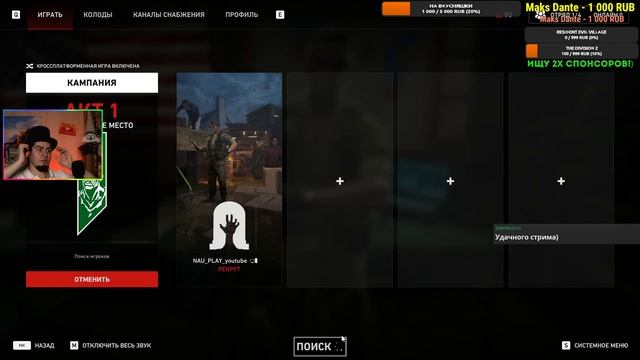Back 4 Blood Beta Обзор Прохождение С ПОДПИСЧИКАМИ! Кооп! [Советы гайд ы]