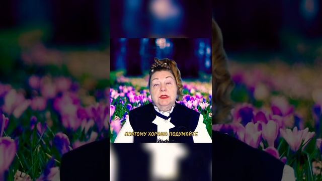 СКРЫТАЯ ГОРДЫНЯ. НЕЖЕЛАНИЕ МЕНЯТЬСЯ | Наталья Грибанова | Дар Мира