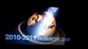 история заставок программы новости 24/Рен новости