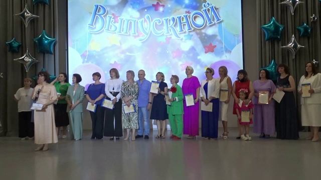 Церемония выдачи аттестатов ФИНАЛ