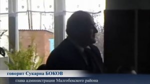 Сход в селе Инарки (Ингушетия)