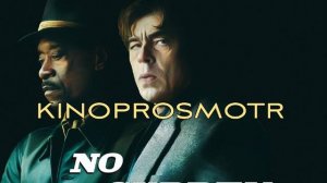 Без резких движений / No Sudden Move (2021) 18+ FHD