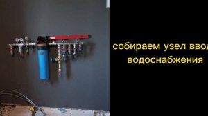 сборка котельной в частном доме поэтапно