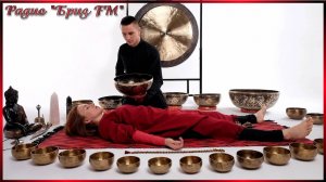 ♬радио ✦Бриз FM✦ - ✦Виброакустическая Звукотерапия✦