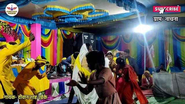 Gondi Dharam Hai Apno Mahan | Deevan Shah Uikey | Live Nachna Koya Punem Video