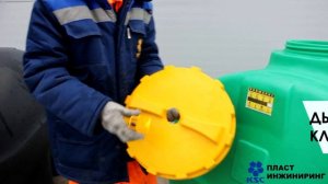 Емкость для воды 2000 литров