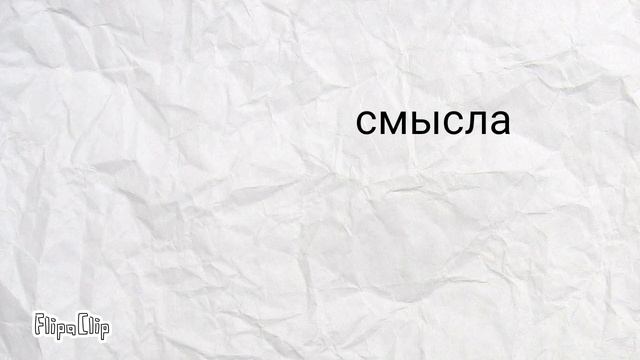 Анимация под песню. Смотреть до конца! смотреть онлайн