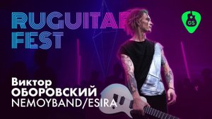 Виктор Оборовский (Nemoyband / Esira) на фестивале Ruguitar Fest