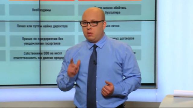 Юридическое лицо или предприниматель.Ответственность предпринимателя