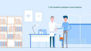 Маска доброжелательности ч2. Как распознать манипулятора