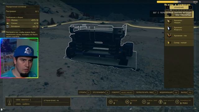 Стрим через боль! забыл как, но планы Starfield Мираж Хогвартс РусОТВЕТЫ НА ВОПРОСЫ Старфилд топ смотреть онлайн