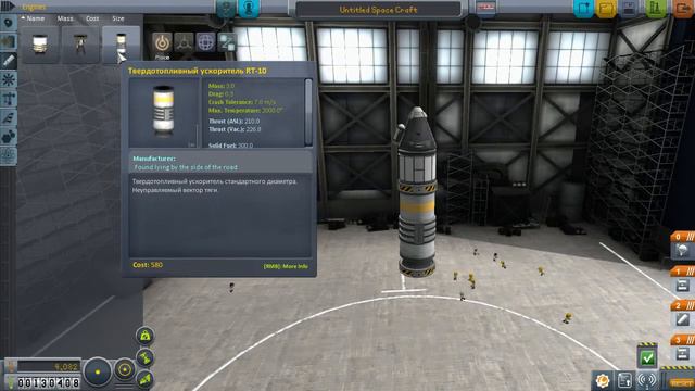 Kerbal space program летсплей KSP v1.0 ◄#1►