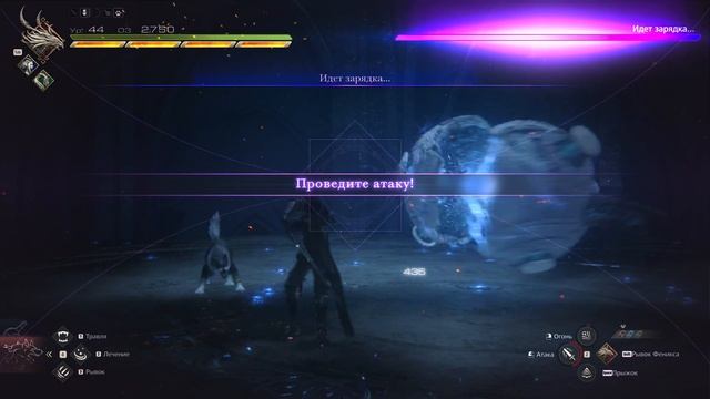 Final Fantasy 16 прохождение #19