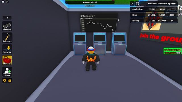 Играю в майнинг биткоинов 1 часть смотреть онлайн