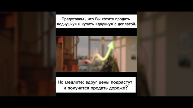 Недвижимость Севастополя