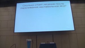 "Фармакоэкономические подходы к инфузионной и метаболической терапии критических состояний"