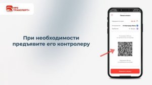 Н.Новгород-моск - Моховые горы