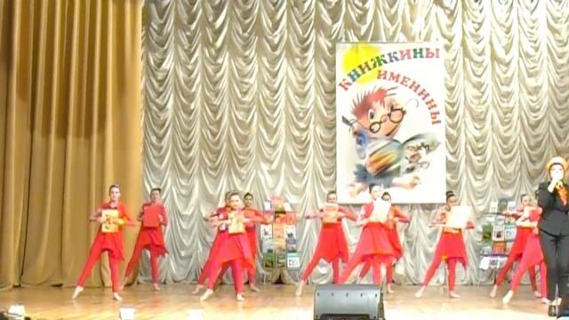 Книжкины именины смотреть онлайн