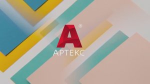 Коллекция обоев "Рандеву"