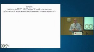 Курс лекций_лекции Ярошецкого А.И. и Замятина М.Н.