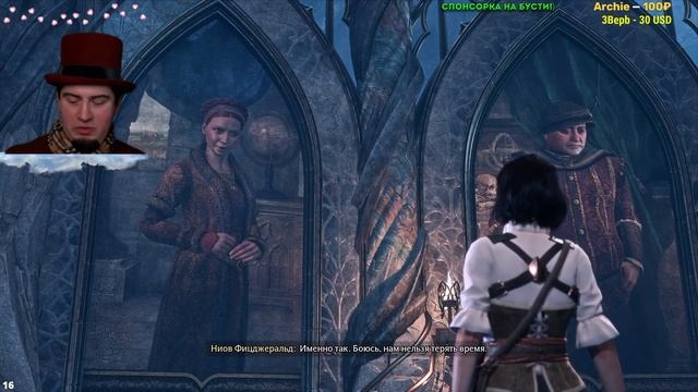 СОВЕТЫ ПОДСКАЗКИ Hogwarts Legacy Русская озвучка прохождение ЧАСТЬ 16 Стрим гайды тут 2024 Хогвартс смотреть онлайн