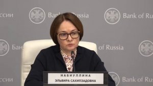 Пресс-конференция по ключевой ставке 26 апреля 2024 года