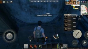 Last Island of Survival Рейдим дома ботов.Часть 2