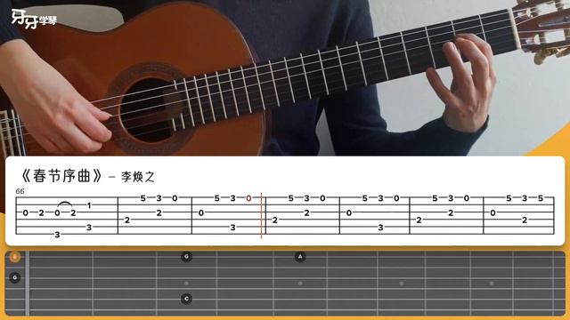 春節序曲-李煥之 смотреть онлайн