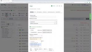 Добавление товара CMS.S3 от Мегагрупп.ру